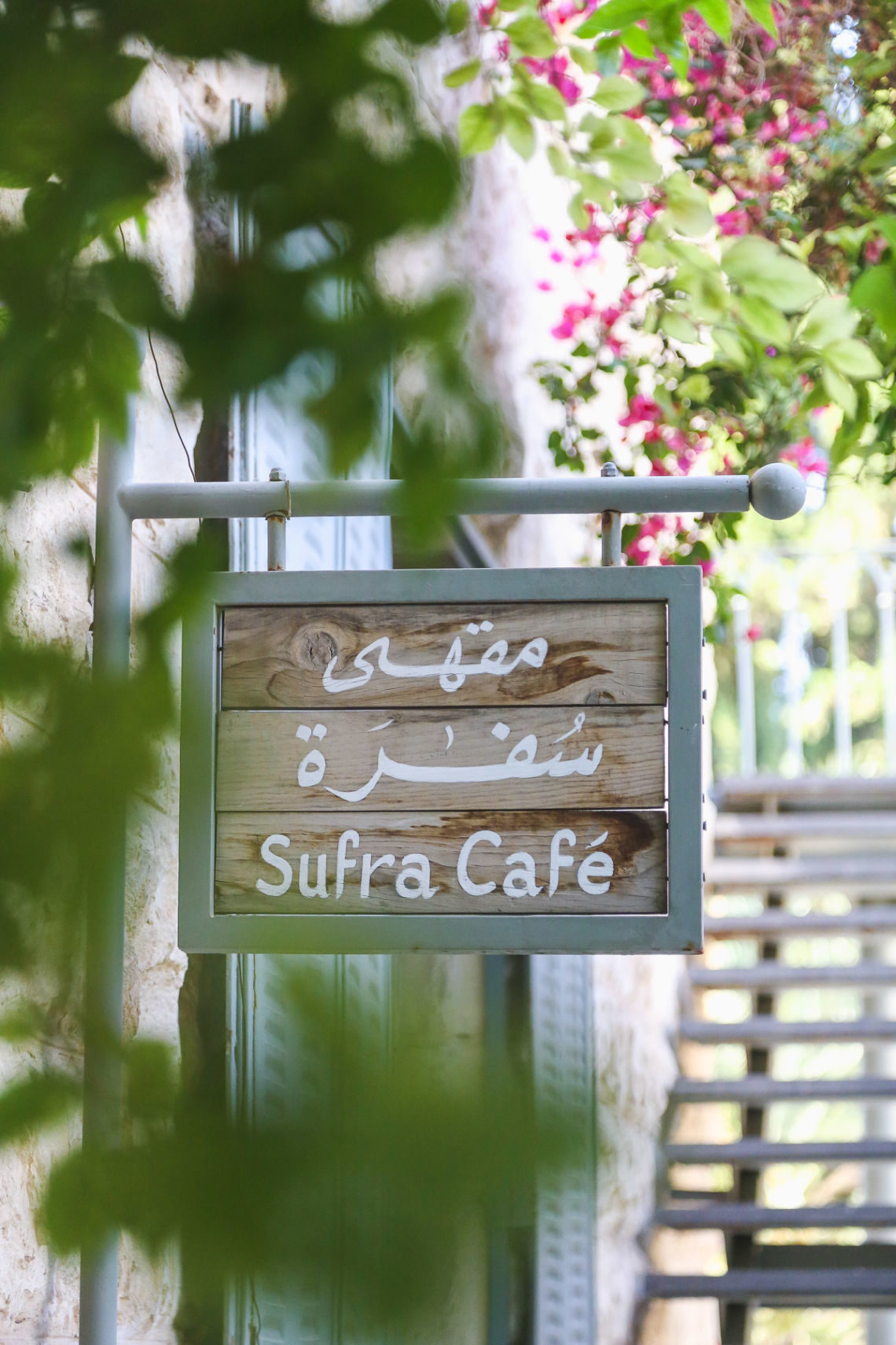 Sufra Restaurant